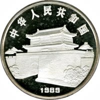 100 Yuan obverse