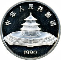 100 Yuan obverse