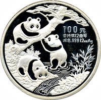 100 Yuan reverse