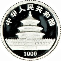 10 Yuan obverse
