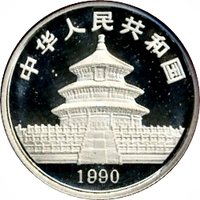 25 Yuan obverse