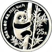 25 Yuan reverse