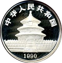 50 Yuan obverse