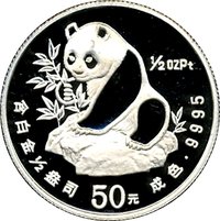50 Yuan reverse