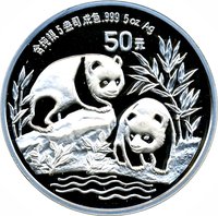 50 Yuan reverse