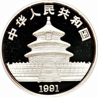 10 Yuan obverse