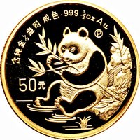 50 Yuan reverse