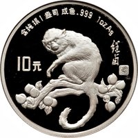 10 Yuan reverse
