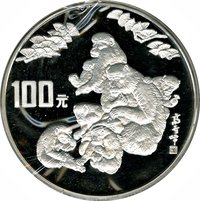 100 Yuan reverse