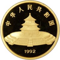 500 Yuan obverse
