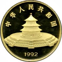 1000 Yuan obverse