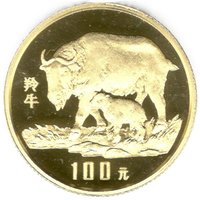 100 Yuan reverse