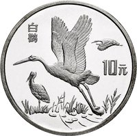 10 Yuan reverse