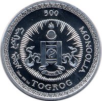 500 Tögrög obverse