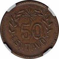 50 Centavos reverse