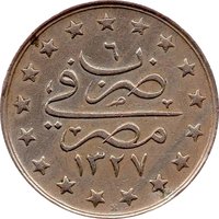 1 Qirsh reverse