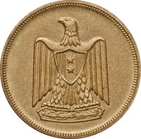 10 Milliemes obverse