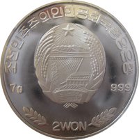 2 Won obverse