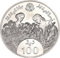 100 Rufiyaa reverse