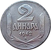 2 Dinars reverse