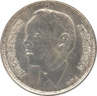 5 Dirhams obverse