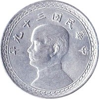 2 Jiao obverse