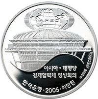 20000 Won reverse