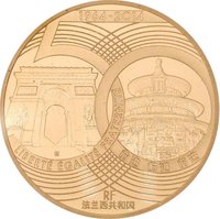 50 Euro obverse