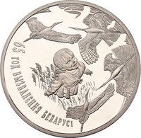 1 Ruble reverse