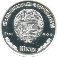 10 Won obverse