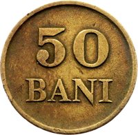 50 Bani reverse