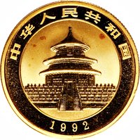 50 Yuan obverse