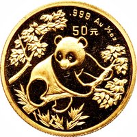 50 Yuan reverse
