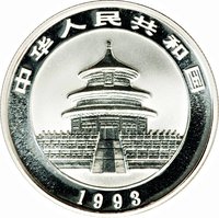 5 Yuan obverse