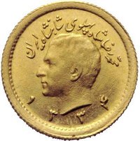 ¼ Pahlavī obverse