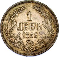 1 Lev reverse