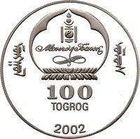 100 Tögrög obverse