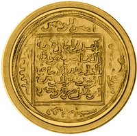 20 Euro reverse