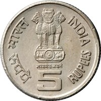 5 Rupees obverse