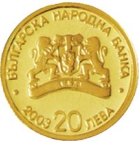 20 Leva obverse