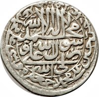 4 Shahi obverse