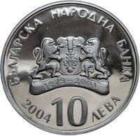 10 Leva obverse