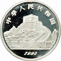 5 Yuan obverse