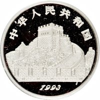 25 Yuan obverse