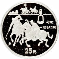 25 Yuan reverse