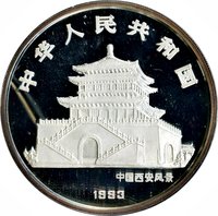 50 Yuan obverse