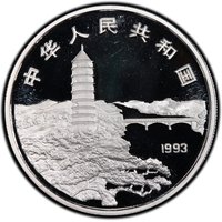 10 Yuan obverse