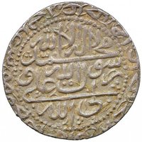 4 Shahi reverse