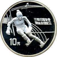 10 Yuan reverse