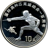10 Yuan reverse